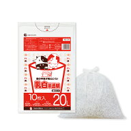 ごみ袋 20リットル 乳白半透明 50x60cm 0.015mm厚 10枚x100冊 KS-24/ポリ袋 ゴミ袋 エコ袋 平袋 袋 20l …
