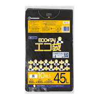 エントリーでP10倍★19日20:00〜24日1:59まで ごみ袋 45リットル 薄手 黒 65x80cm 0.015mm厚 10枚 KN-52b…