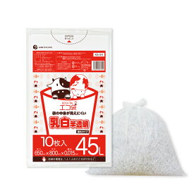 ごみ袋 45リットル 薄手 乳白半透明 65x80cm 0.015mm厚 10枚x100冊x3箱 KS-54-3/ポリ袋 ゴミ袋 エコ袋 平袋 袋 45l サンキョウプラテック まとめ買い 送料無料 即納 即日発送