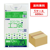 ごみ袋 70リットル 半透明 80x90cm 0.020mm厚 10枚x60冊 KN-73 ポリ袋 ゴミ袋 エコ袋 平袋 袋 70l サンキ…