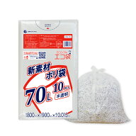 エントリーでP10倍★14日20:00〜17日9:59まで ごみ袋 70リットル 薄手 半透明 80x90cm 0.015mm厚 10枚x10…