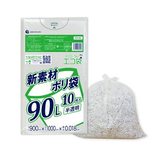 �G���g���[��P10�{��19��20:00�`26��1:59�܂� ���ݑ� 90���b�g�� ���� ������ 90x100cm 0.018mm�� 10��x60�� KN-90/�|���� �S�~�� �G�R�� ���� �� 90l �T���L���E�v���e�b�N �������� ���[ ��������