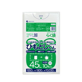 エントリーでP10倍★4日20:00〜10日1:59まで ひも付きごみ袋 45リットル 半透明 65x80cm 0.030mm 10枚x50冊x3箱 HMTH-45-3 ひもとじくん/ポリ袋 ゴミ袋 ごみ袋 袋 ひもつき らく袋 45l 送料無料 まとめ買い サンキョウプラテック 即納 即日発送