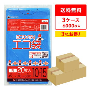 Gg[P10{1410:00`1623:59܂ ݑ 10`15bg   45x50cm 0.020mm 20x100x3 UN-16-3 S~ |   10l 15l ^ u[ ܂Ƃߔ TLEvebN 