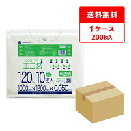 ごみ袋 120リットル 厚手 半透明 100x120cm 0.050mm厚 10枚x20冊 LN-129/ポリ袋 ゴミ袋 エコ袋 平袋 袋 1…