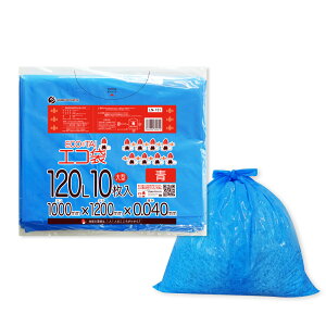 Gg[P10{1920:00`241:59܂ ݑ 120bg  100x120cm 0.040mm 10x20x10 LN-131-10/| S~ GR   u[ 120L TLEvebN  ܂Ƃߔ 