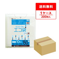 ごみ袋 150リットル 透明 130x120cm 0.030mm厚 10枚x20冊 LN-155/ポリ袋 ゴミ袋 エコ袋 平袋 袋 150l ク…