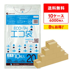 ���ݑ� 20���b�g�� ���L�^�C�v ���� 52x60cm 0.030mm�� 10��x60��x10�� LN-28-52-10 / �S�~�� �|���� ���� �� 20l �N���A �T���L���E�v���e�b�N �܂Ƃߔ��� �������� ���[ ��������