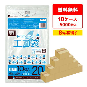 Gg[P10{1410:00`1623:59܂ ݑ 20bg ^Cv  52x60cm 0.050mm 10x50x10 LNA-28-10 / S~ |   20l NA  Ɩp  ܂Ƃߔ TL