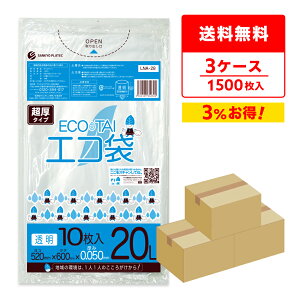 Gg[P10{1410:00`1623:59܂ ݑ 20bg ^Cv  52x60cm 0.050mm 10x50x3 LNA-28-3 / S~ |   20l NA  Ɩp  ܂Ƃߔ TL