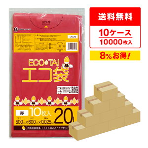 ݑ 20bg  50x60cm 0.025mm 10x100x10 LR-20-10 S~ |   bh 20L  J[| TLEvebN ܂Ƃߔ  [ 