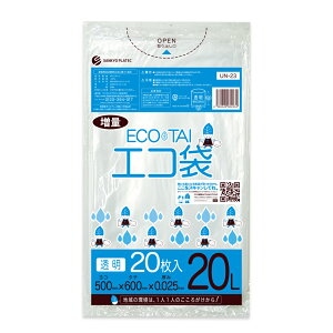 Gg[P10{2020:00`271:59܂ ݑ 20bg  ʃ^Cv 50x60cm 0.025mm 20 UN-23bara S~ |   20l NA TLEvebN