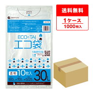 ごみ袋 30リットル 透明 50x70cm 0.025mm厚 10枚x100冊 LN-33/ポリ袋 ゴミ袋 エコ袋 平袋 袋 30L クリア …