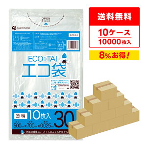 Gg[P10{420:00`111:59܂ ݑ 30bg  50x70cm 0.025mm 10x100x10 LN-33-10/| S~ GR   30L NA TLEvebN ܂Ƃߔ  [ 