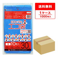 エントリーでP10倍★19日20:00〜24日1:59まで ごみ袋 30リットル 青 50x70cm 0.030mm厚 10枚x100冊 LN-36…