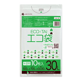 エントリーでP10倍★4日20:00〜10日1:59まで ごみ袋 30リットル 半透明 50x70cm 0.030mm厚 10枚 LN-39bara/ポリ袋 ゴミ袋 エコ袋 平袋 袋 30l ホワイト サンキョウプラテック