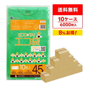 ݑ 45bg O[ 65x80cm 0.030mm 10x60x10 LG-40-10 S~ |   45l   J[| TLEvebN  ܂Ƃߔ [  a@  {