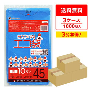 ݑ 45bg  65x80cm 0.030mm 10x60x3 LN-41-3/| S~ GR    45L u[ TLEvebN  ܂Ƃߔ [ 