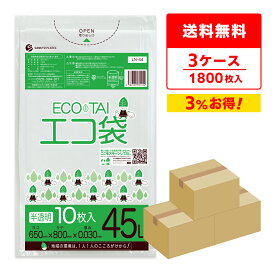 ごみ袋 45リットル 半透明 65x80cm 0.030mm厚 10枚x60冊x3箱 LN-44-3/ポリ袋 ゴミ袋 エコ袋 平袋 袋 45l ホワイト 事業用 家庭用 サンキョウプラテック 送料無料 まとめ買い 即納 即日発送