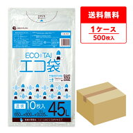 ごみ袋 45リットル 透明 65x80cm 0.035mm厚 10枚x50冊 LN-53/ ゴミ袋 ポリ袋 平袋 袋 45l クリア サンキ…