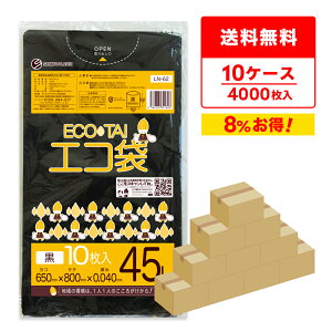 Gg[P10{420:00`111:59܂ ݑ 45bg   65x80cm 0.040mm 10x40x10 LN-62-10/| GR   45L ubN  [ TLEvebN  K[