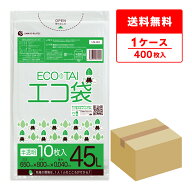 ごみ袋 45リットル 半透明 65x80cm 0.040mm厚 10枚x40冊 LN-64 ポリ袋 ゴミ袋 エコ袋 平袋 袋 45L ホワイ…