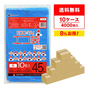 Gg[P10{1410:00`1623:59܂ ݑ 45bg   65x80cm 0.050mm 10x40x10 LN-66-10/ S~ |   45l u[  ܂Ƃߔ TLEvebN [ 