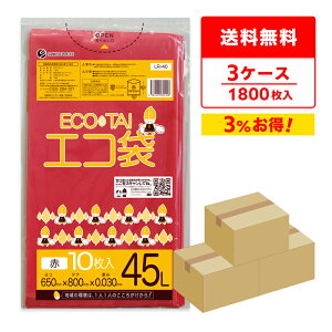 Gg[P10{420:00`111:59܂ ݑ 45bg  65x80cm 0.030mm 10x60x3 LR-40-3 S~ |   bh 45L  J[| TLEvebN  ܂Ƃߔ 