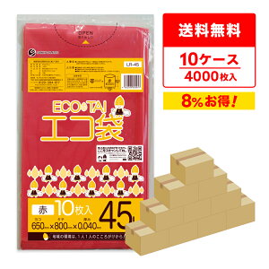 ݑ 45bg   65x80cm 0.040mm 10x40x10 LR-45-10 S~ |   bh 45L  J[|  ܂Ƃߔ TLEvebN [  a@  { J