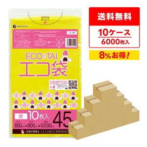 ݑ 45bg  65x80cm 0.030mm 10x60x10 LY-40-10 S~ |   45L CG[ J[| TLEvebN  ܂Ƃߔ [  a@ { 