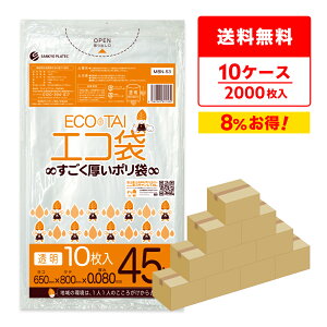 Gg[P10{420:00`111:59܂ ݑ 45bg   65x80cm 0.080mm 10x20x10 MBN-53-10 S~ | GR   45l NA TLEvebN ܂Ƃߔ  