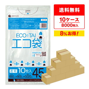 Gg[P10{1410:00`1623:59܂ ݑ 45bg   65x80cm 0.020mm 10x80x10 UN-43-10 S~ |   45l NA TLEvebN  [ 