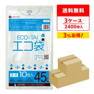 Gg[P10{420:00`111:59܂ ݑ 45bg   65x80cm 0.020mm 10x80x3 UN-43-3 S~ |   45l NA TLEvebN  [ 