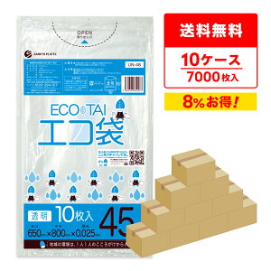 ݑ 45bg   65x80cm 0.025mm 10x70x10 UN-48-10 S~ |   45l NA TLEvebN  ܂Ƃߔ [ 