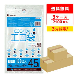 ݑ 45bg   65x80cm 0.025mm 10x70x3 UN-48-3 S~ |   45l NA TLEvebN  ܂Ƃߔ [ 