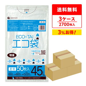 ݑ 45bg   ʃ^Cv 65x80cm 0.020mm 50x18x3 UN-58-3 S~ |   45l NA  ܂Ƃߔ TLEvebN [  