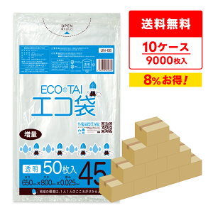 Gg[P10{420:00`111:59܂ ݑ 45bg   ʃ^Cv 65x80cm 0.025mm 50x18x10 UN-68-10 S~ |   45l NA TLEvebN  ܂Ƃ