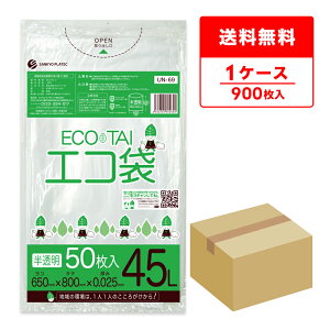 ݑ 45bg   ʃ^Cv 65x80cm 0.025mm 50x18 UN-69 S~ |   45l zCg TLEvebN  [ 