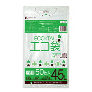 ݑ 45bg   ʃ^Cv 65x80cm 0.025mm 50 UN-69bara S~ |   45l zCg TLEvebN