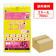 エントリーでP10倍★19日20:00〜24日1:59まで ごみ袋 45リットル 薄手 黄 60x85cm 0.025mm厚 10枚x70冊 U…