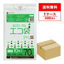 エントリーでP10倍★4日20:00〜11日1:59まで ごみ袋 70リットル 半透明 80x90cm 0.040mm厚 10枚x40冊 LN-74/ポリ袋 ゴミ袋 エコ袋 平袋 袋 70l サンキョウプラテック 送料無料 即納 即日発送