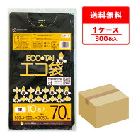 エントリーでP10倍★19日20:00〜24日1:59まで ごみ袋 70リットル 厚手 黒 80x90cm 0.050mm厚 10枚x30冊 L…