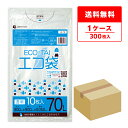 ごみ袋 70リットル 厚手 透明 80x90cm 0.050mm厚 10枚x30冊 LN-78/ ゴミ袋 ポリ袋 平袋 袋 70l クリア サンキョウプラテック 送料無料 即納 即日発送