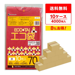 Gg[P10{420:00`111:59܂ ݑ 70bg  80x90cm 0.040mm 10x40x10 LR-70-10 S~ |   70l bh  J[| TLEvebN  ܂Ƃߔ