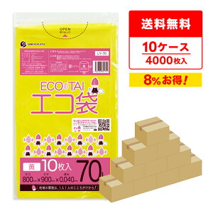 ݑ 70bg  80x90cm 0.040mm 10x40x10 LY-70-10 S~ |   70L CG[ TLEvebN ܂Ƃߔ  [  a@  { J[