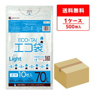 ごみ袋 70リットル 薄手 80x90cm 0.025mm厚 透明 10枚x50冊 MUN-78/ ゴミ袋 ポリ袋 平袋 袋 70l クリア …