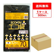 ごみ袋 70リットル 薄手 黒 80x90cm 0.035mm厚 10枚x40冊 UN-77/ ゴミ袋 ポリ袋 平袋 袋 70l ブラック サ…