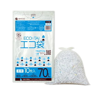 ���ݑ� 70���b�g�� ���� ���� 80x90cm 0.030mm�� 10��x50�� UN-73eco/ �S�~�� �|���� ���� �� 70l �N���A �G�R�}�[�N�t�� �T���L���E�v���e�b�N ��������