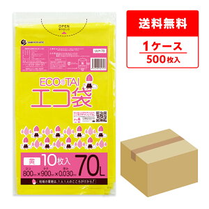 Gg[P10{420:00`91:59܂ ݑ 70bg   80x90cm 0.030mm 10x50 UUY-70/ S~ |   70L CG[ TLEvebN  [ @a@ 