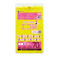ごみ袋 70リットル 薄手 黄 80x90cm 0.030mm厚 10枚 UUY-70bara/ ゴミ袋 ポリ袋 平袋 袋 70L イエロー サ…